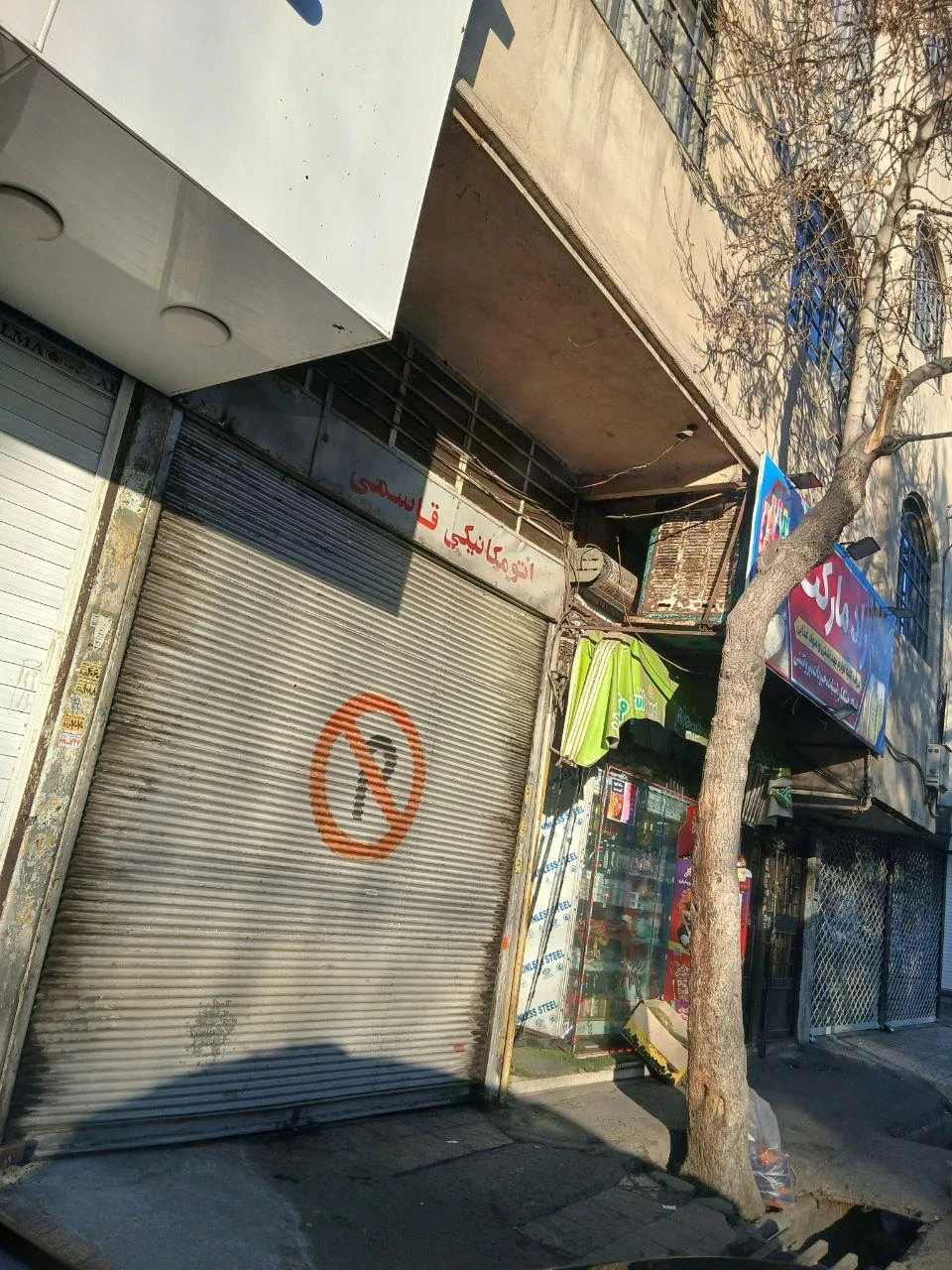 دالینو