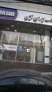 بانک کار آفرین