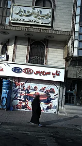 تاپ سرویس
