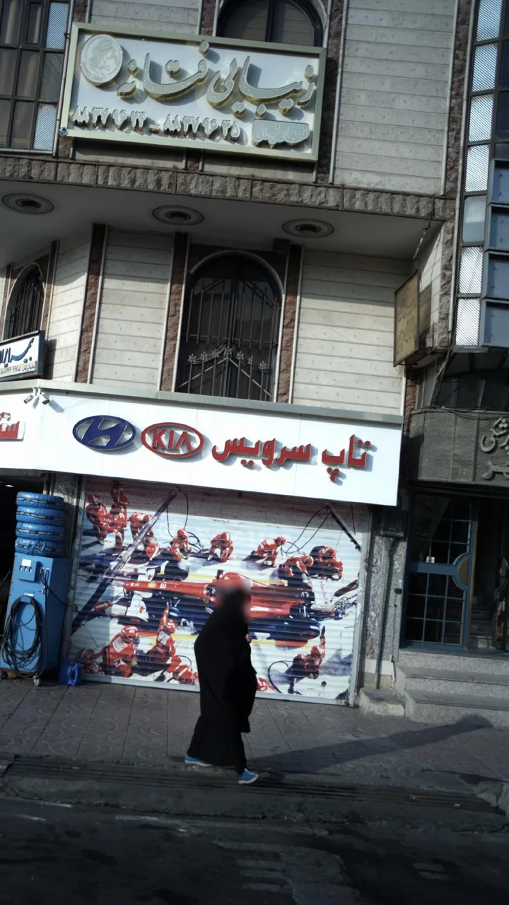 تاپ سرویس