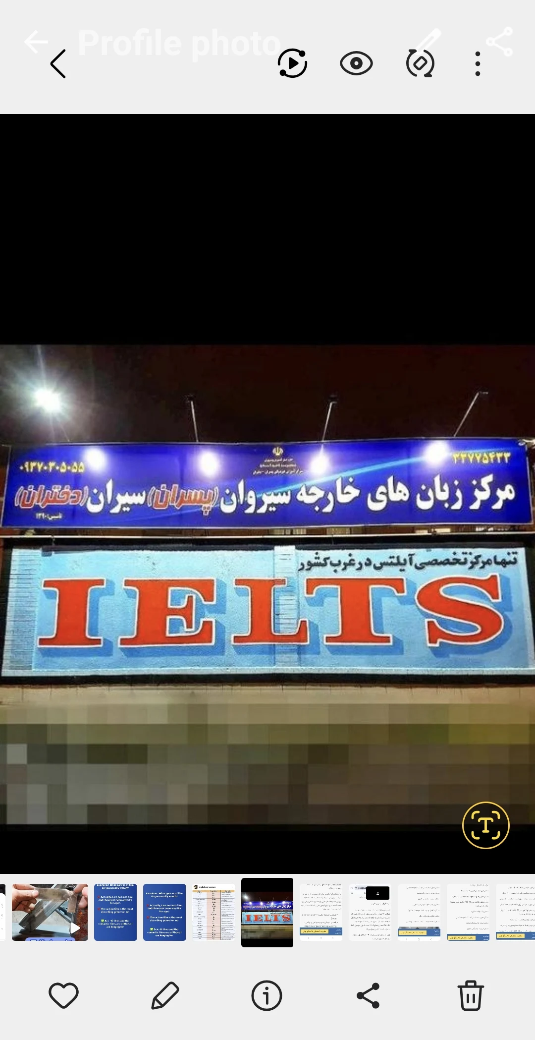 ایلس سیروان - آموزشگاه زبان در تهران - تصویر 2