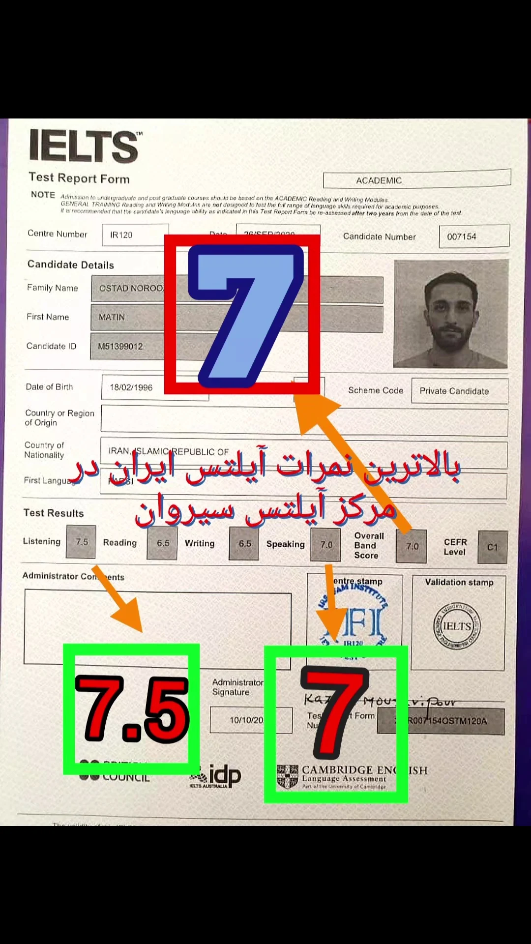 ایلس سیروان - آموزشگاه زبان در تهران - تصویر 3