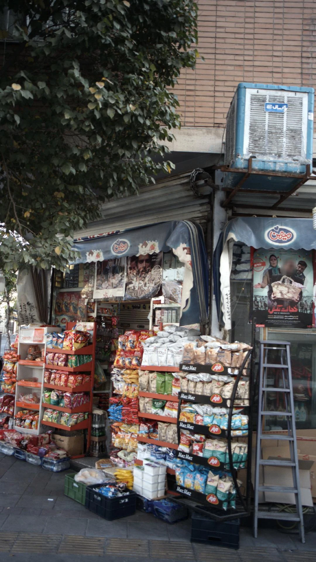 سوپرمارکت آزالیا - سوپرمارکت در تهران - تصویر 3
