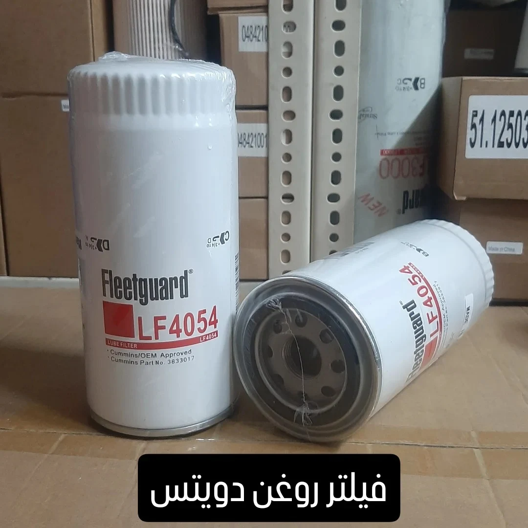 فیلترآرش وارداتی  ماشین آلات - تصویر 5
