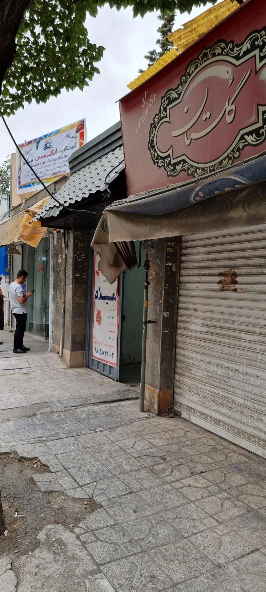 آموزشگاه حسابداری حسابداران برتر