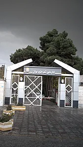 بانک ملی فلکه چهارم خزانه - کد: 657