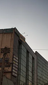 دفتر ترجمه رسمی شماره ۱۴۸