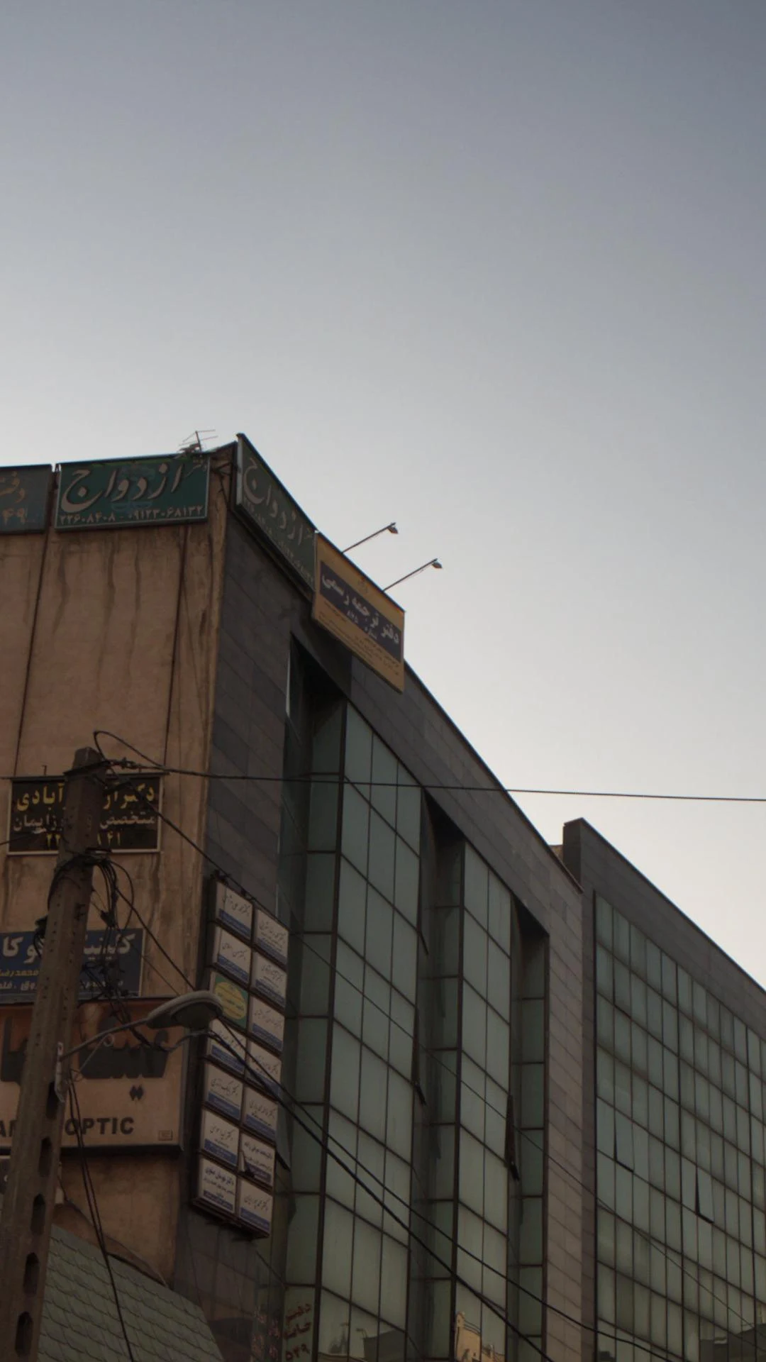 دفتر ترجمه رسمی شماره ۱۴۸ - دفتر وکالت در تهران