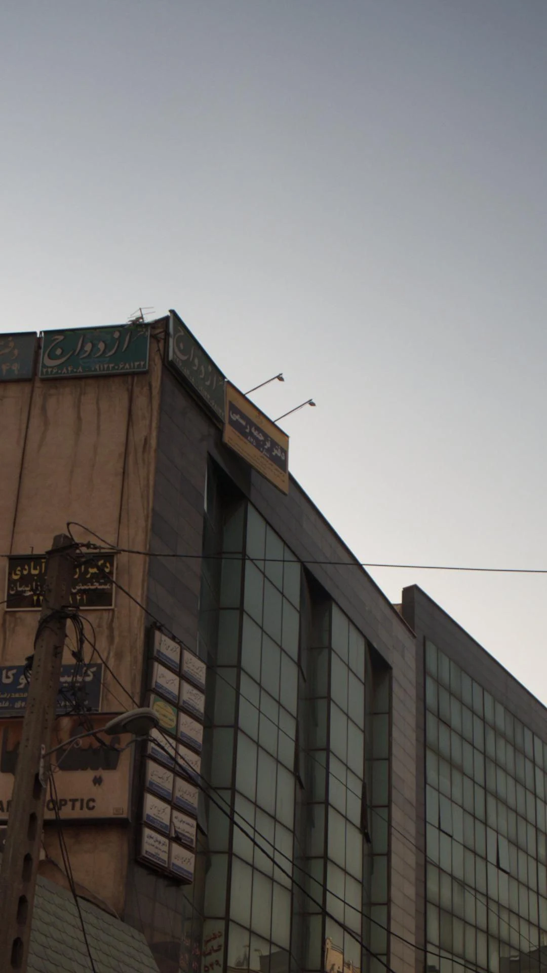 دفتر ترجمه رسمی شماره ۱۴۸ - دفتر وکالت در تهران - تصویر 4
