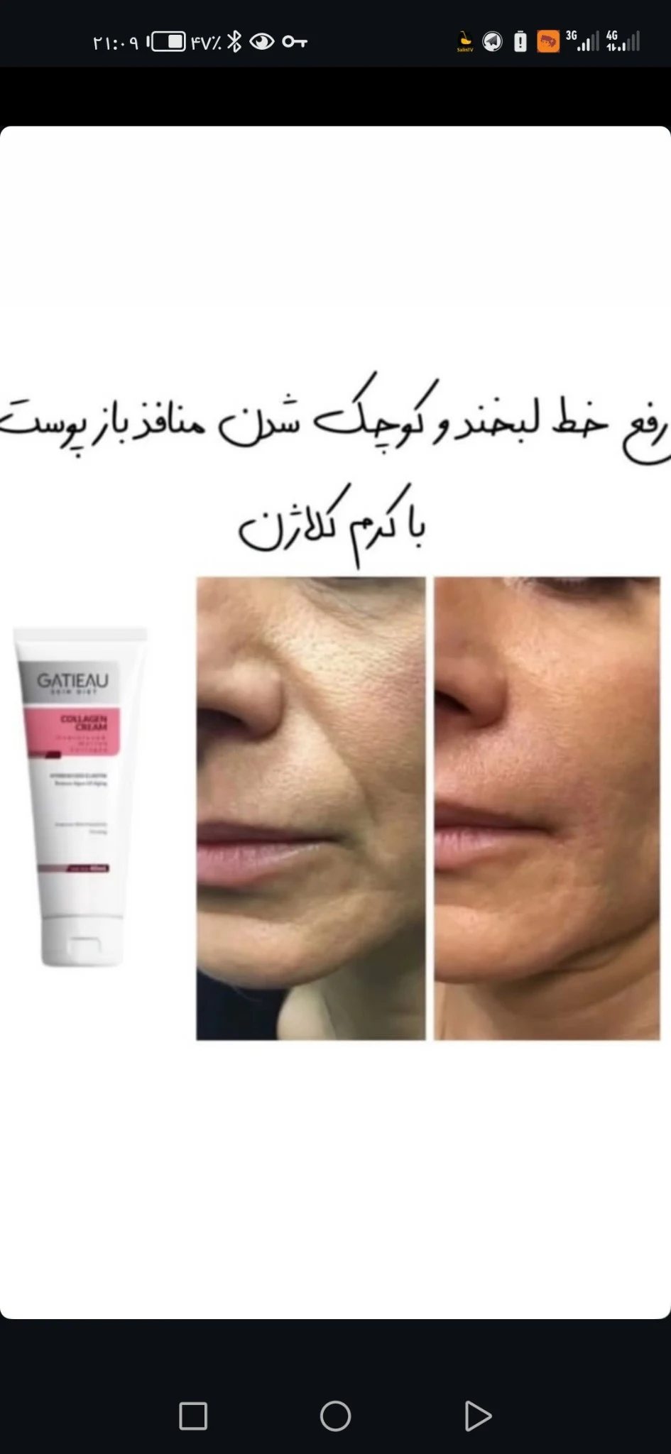 نماینده فروش محصولات لاکچری کوین
