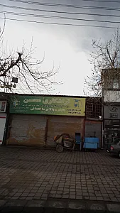 تراشکاری محسن