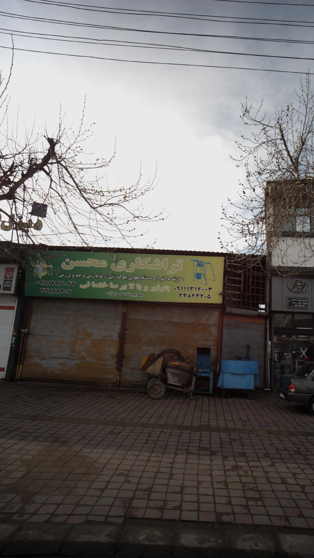 تراشکاری محسن
