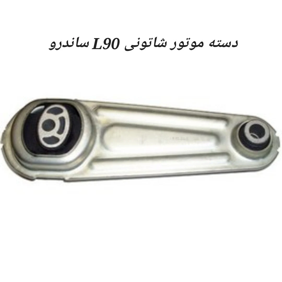 فروشگاه لوازم یدکی خودرو - تصویر 3