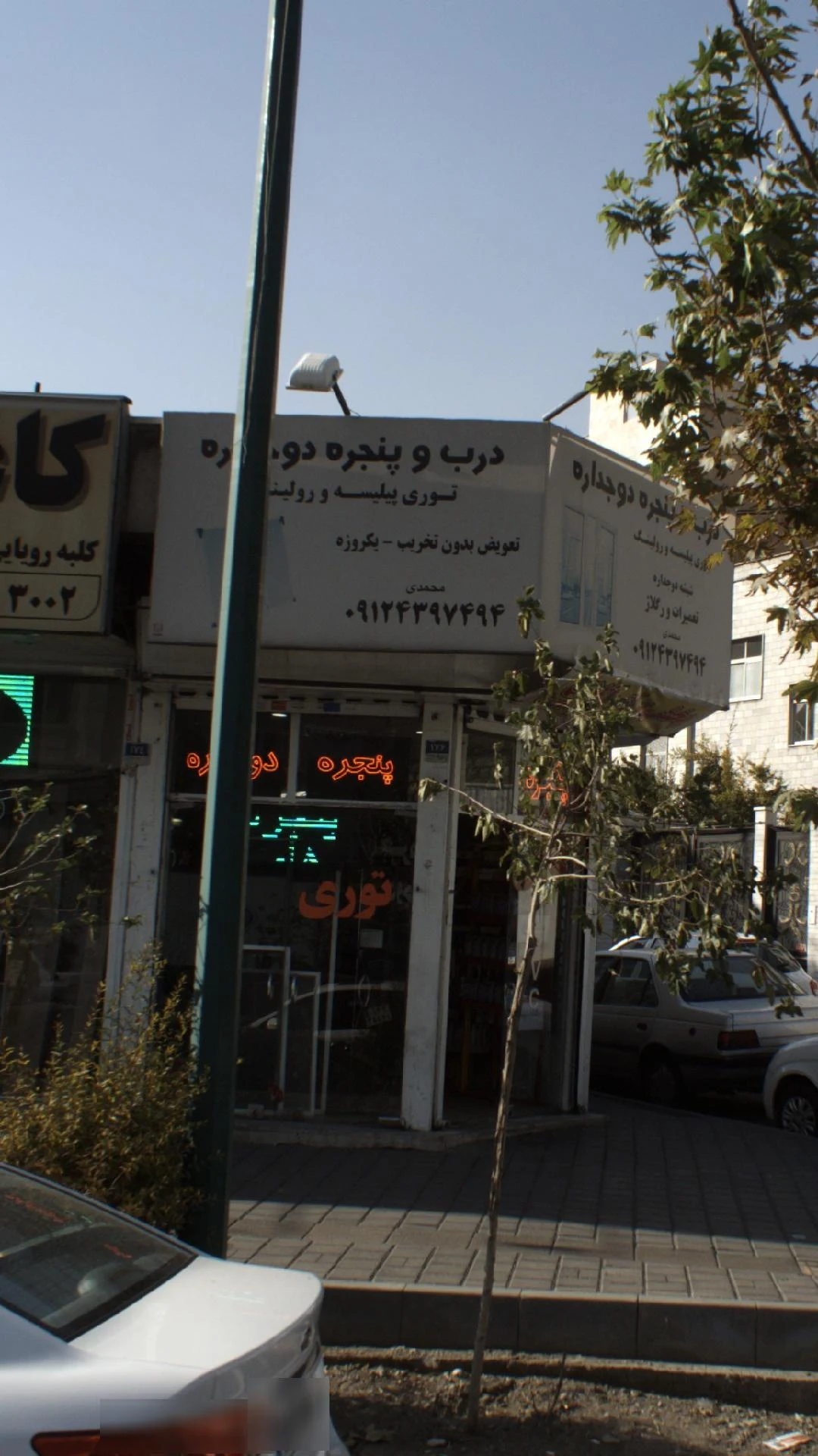 تعمیر درب اتوماتیک و درب برقی - تصویر 3