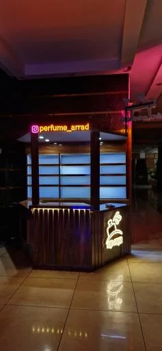 گالری عطر آراد 3