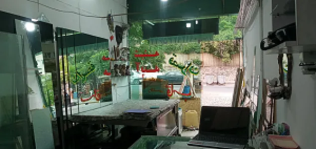 گالری شیشه و آینه و قاب امید 