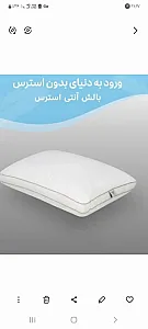 تشک خواب دیجی ابر