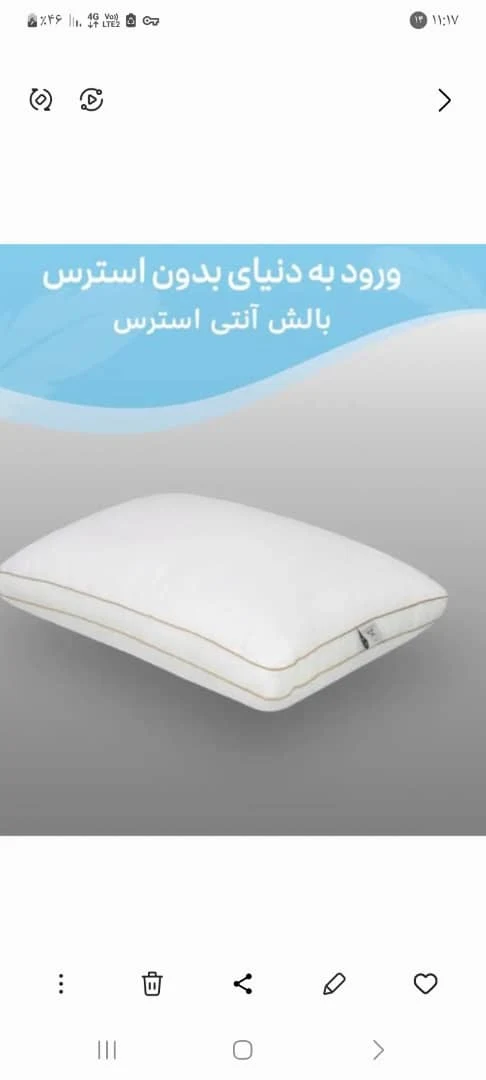 تشک خواب دیجی ابر