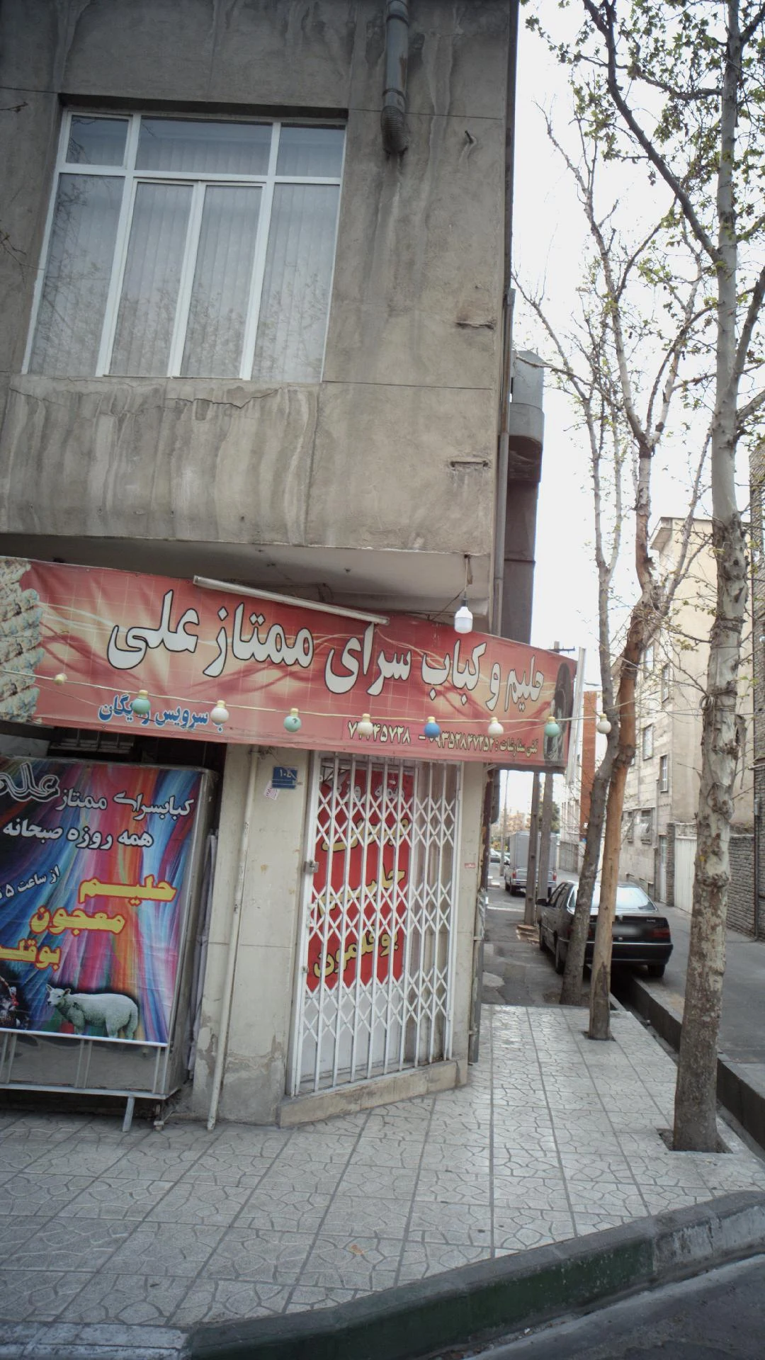 کباب سرای سنتی ایران - کبابی و چلوکبابی در تهران