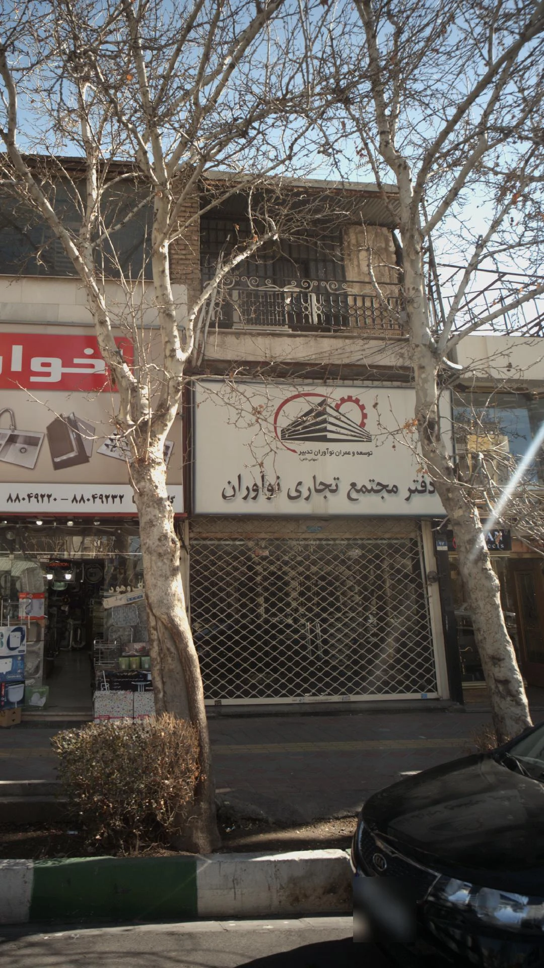 بازار سرامیک تهران - تصویر 5