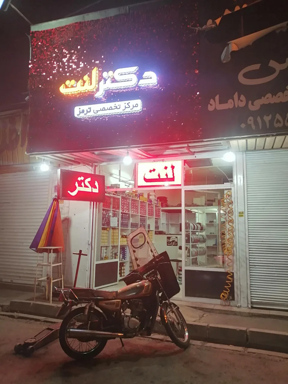 دکتر لنت  (مرکز تخصصی ترمز خودرو) - تصویر 5