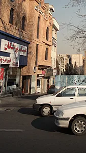 یوتل
