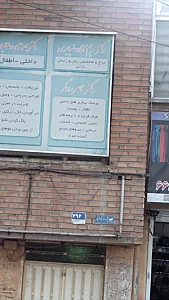 دکتر علی اصغر کاظمی نژاد