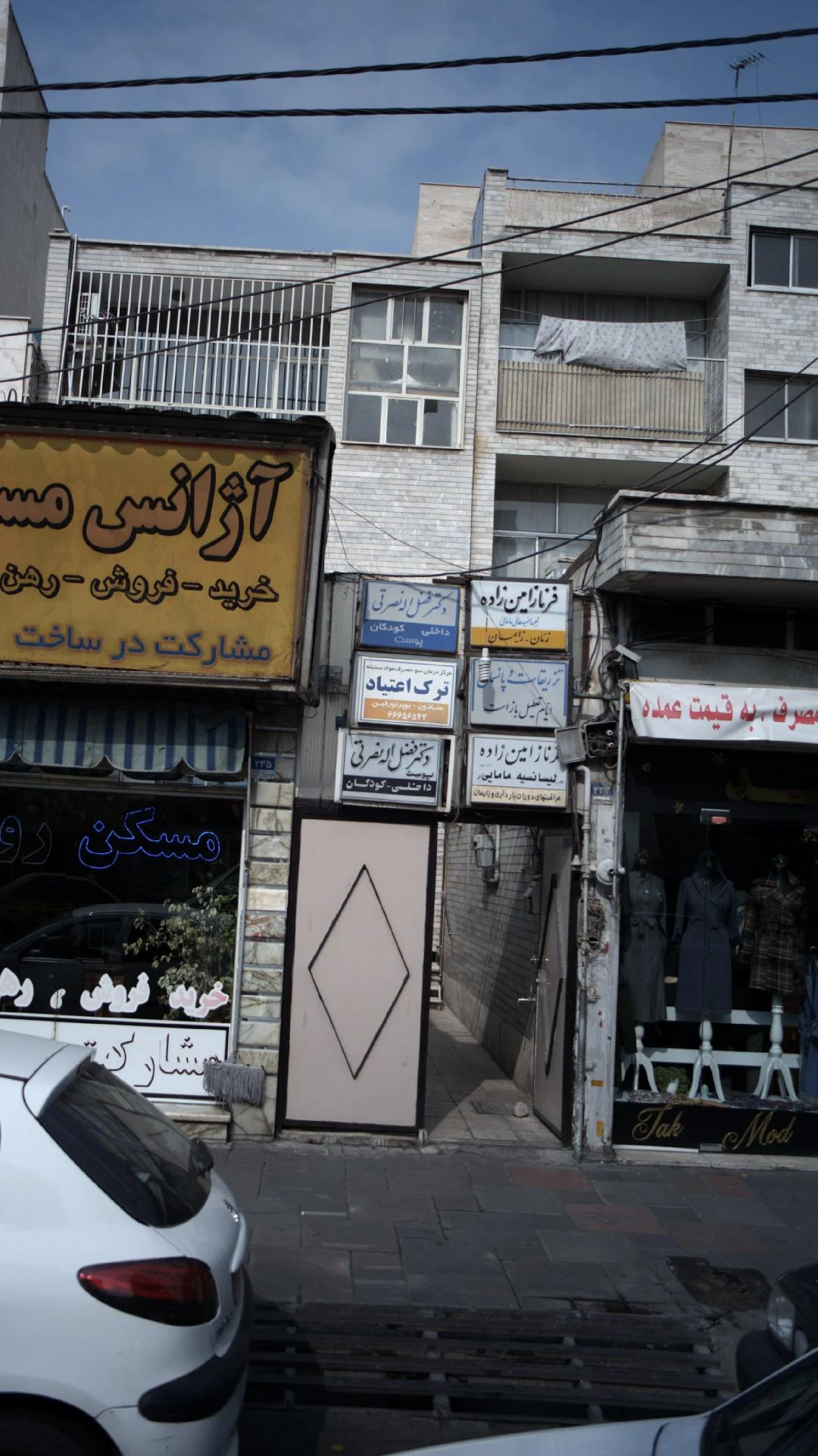 دکتر علی اصغر کاظمی نژاد - تصویر 3