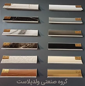 فروشگاه یراق تهران