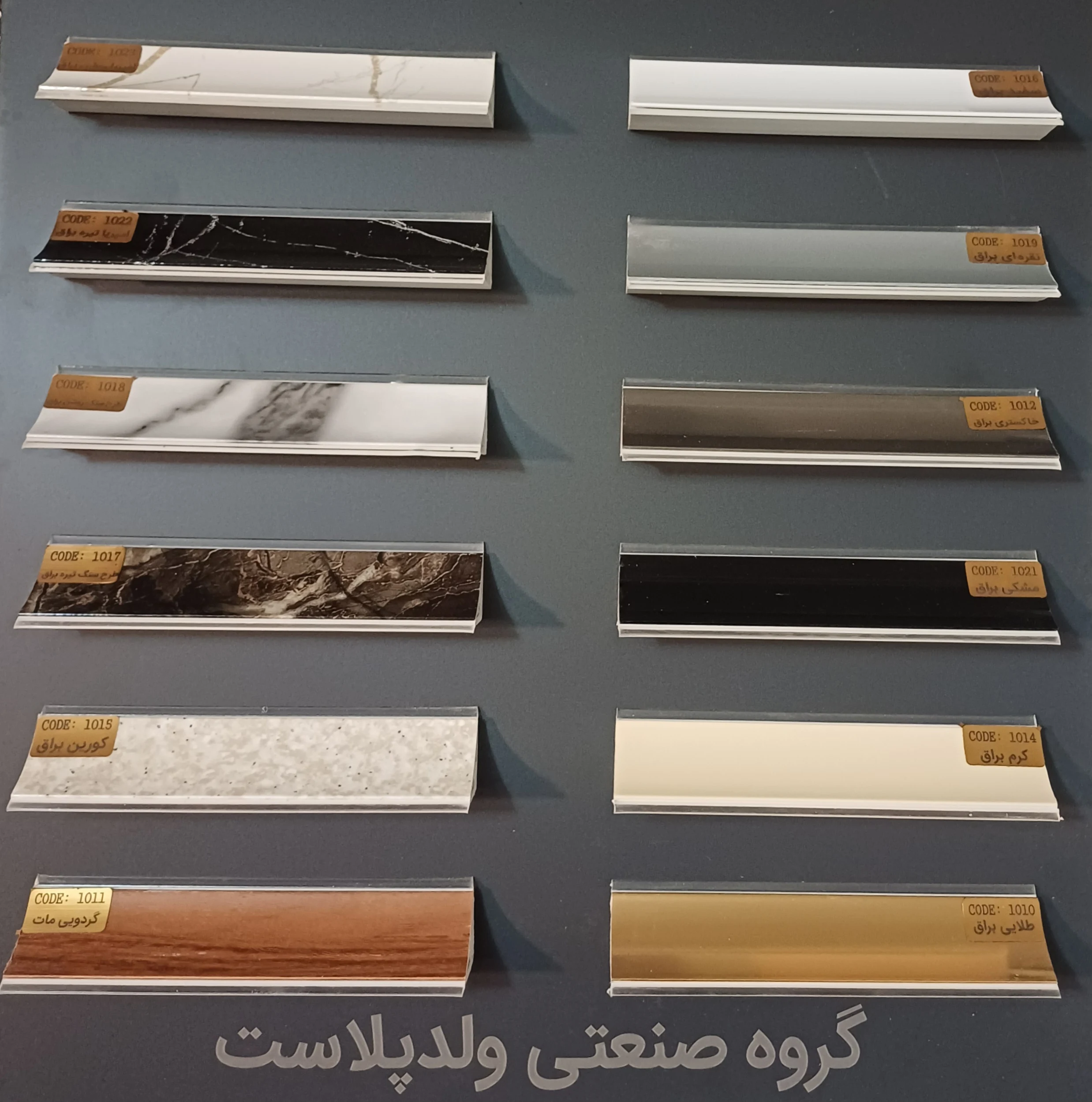 فروشگاه یراق تهران