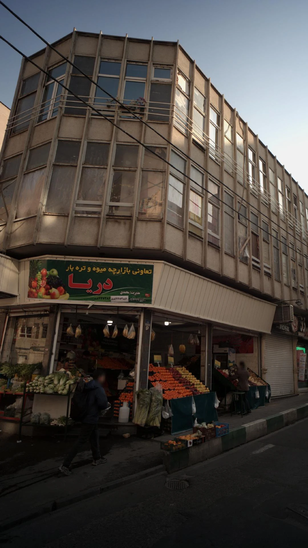 بازار میوه و تره بار کرمان 
