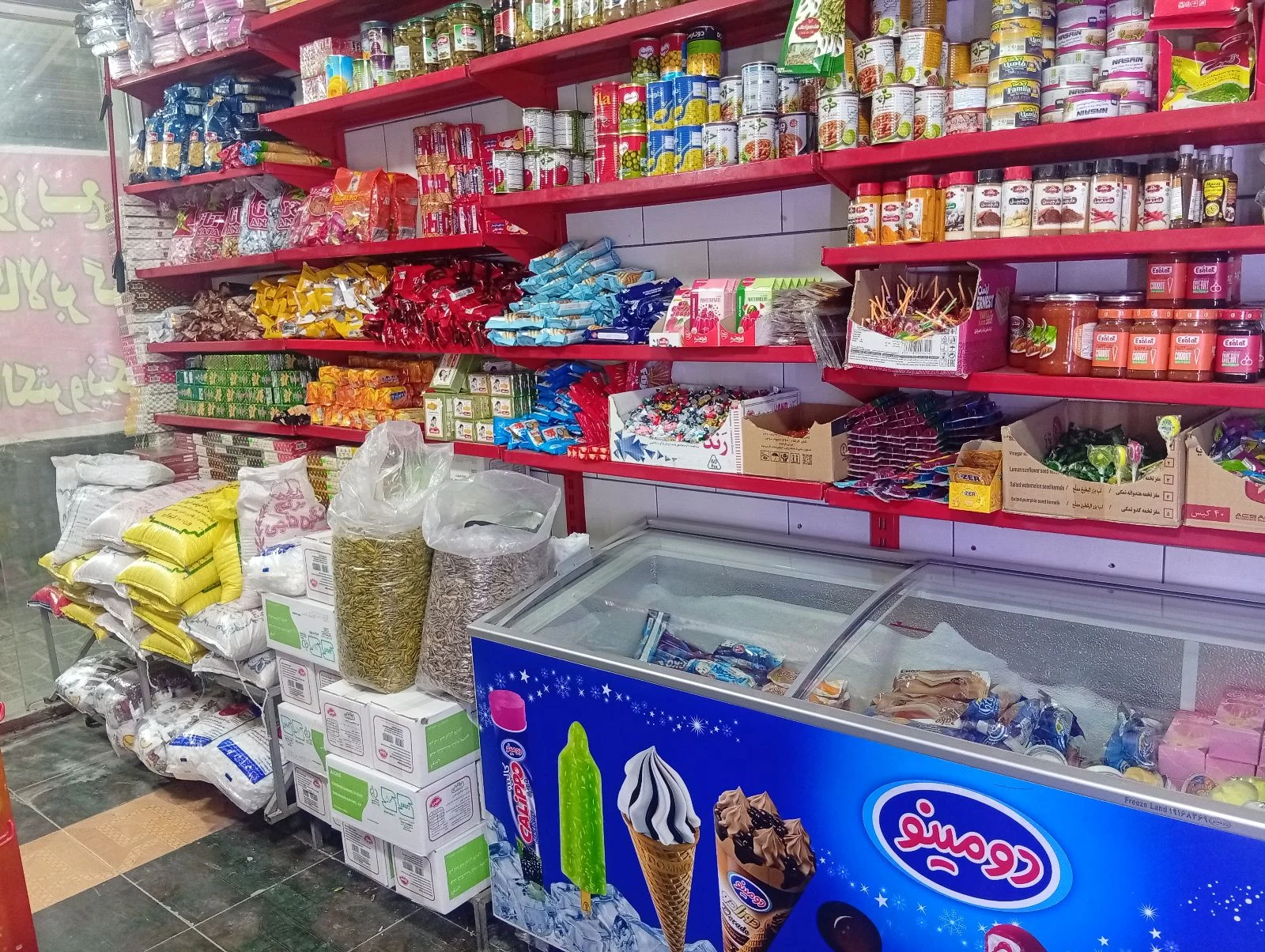فروشگاه قشقایی سورنا - سوپرمارکت در تهران - تصویر 2