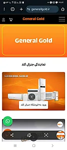 مونتاژ لوازم خانگی محمد امیدی نی