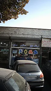 فروشگاه مجهز ایساکو سایپا