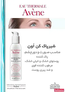 ماهتاب کیش