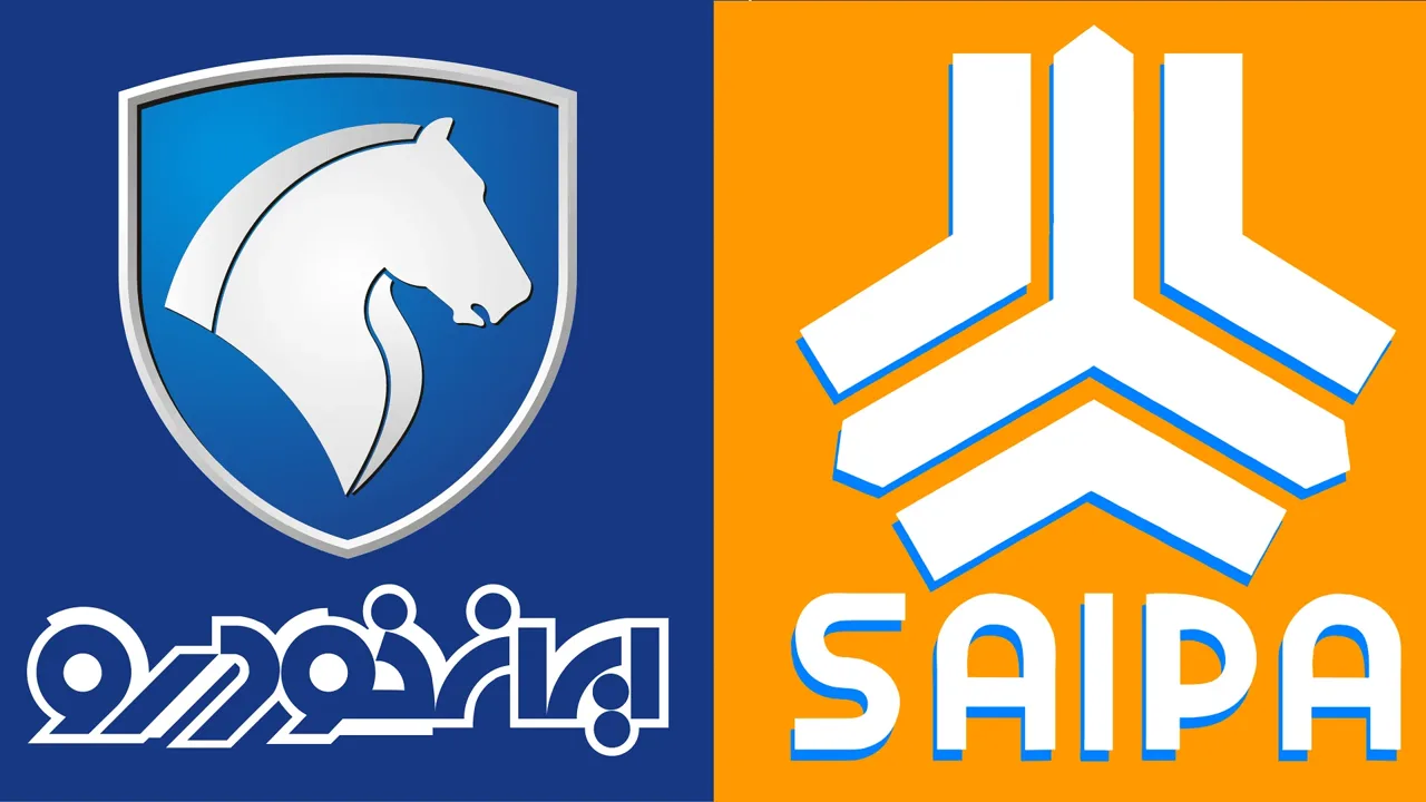لوازم یدکی کمالی