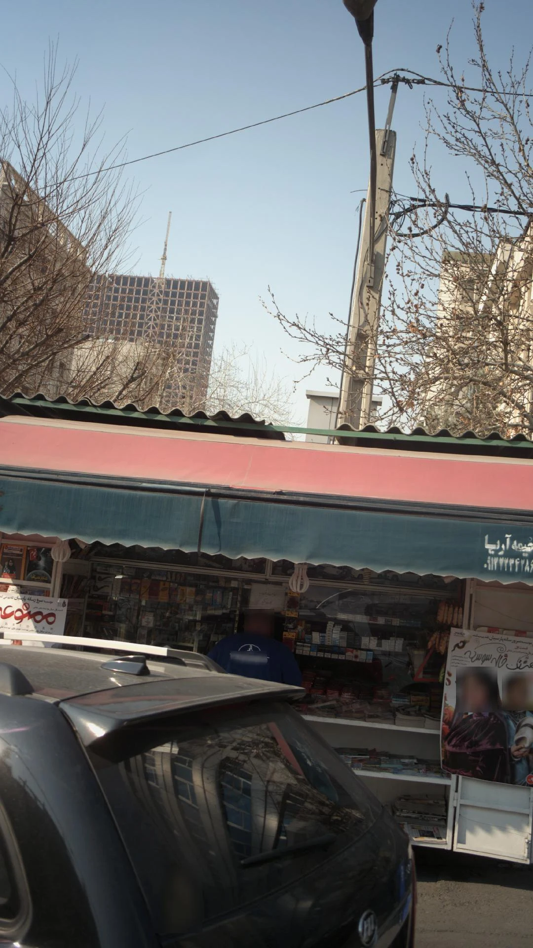 کیوسک مطبوعاتی فیروزی - خواربار و بقالی در تهران