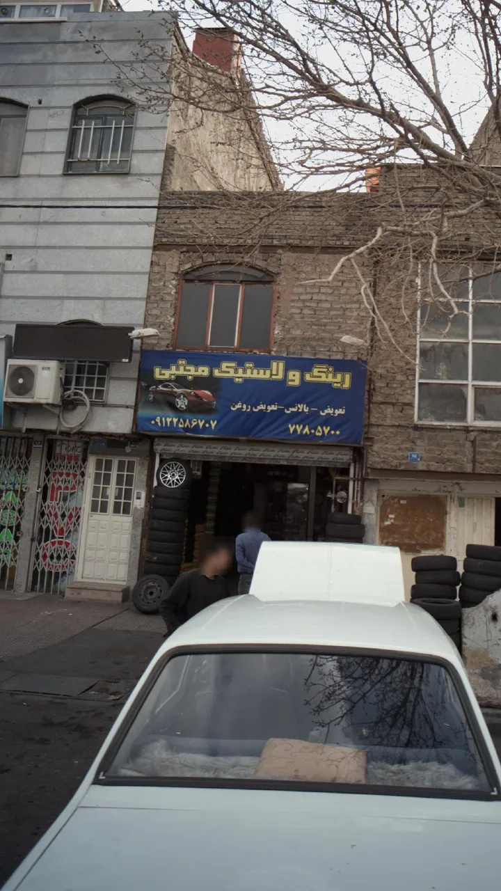 رینگ لاستیک مجتبی - تصویر 2