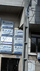 معتمدی، وکیل پایه یک دادگستری، کارشناس ارشد حقوق