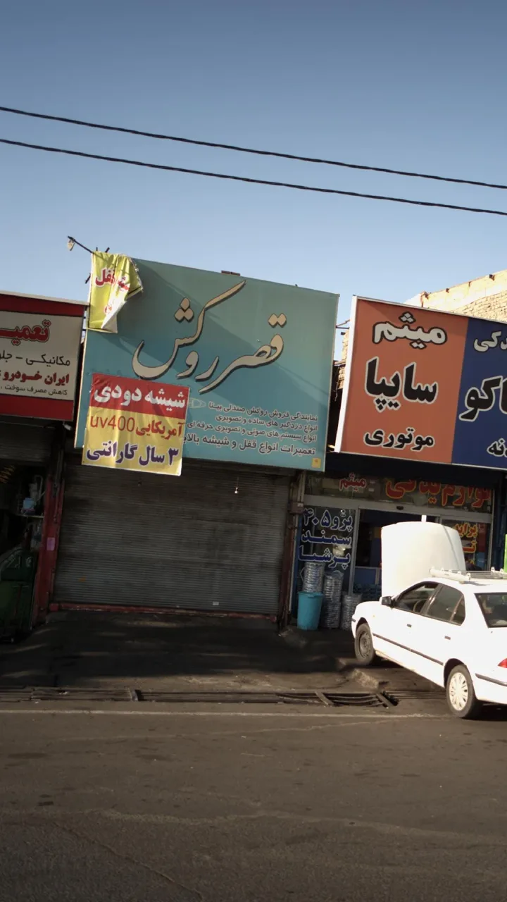 قصر روکش - تصویر 4
