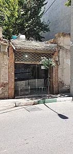 فروشگاه مبل طهرانی