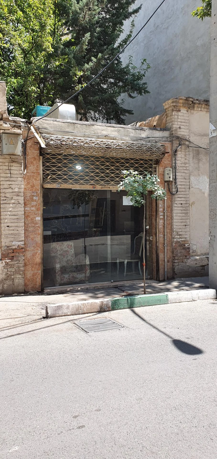 فروشگاه مبل طهرانی - مبلمان در تهران