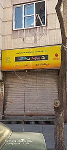رنگ محمد