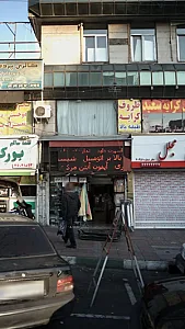 اسپرت داود