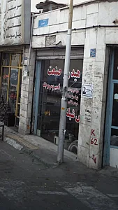 هیدرو صنعت