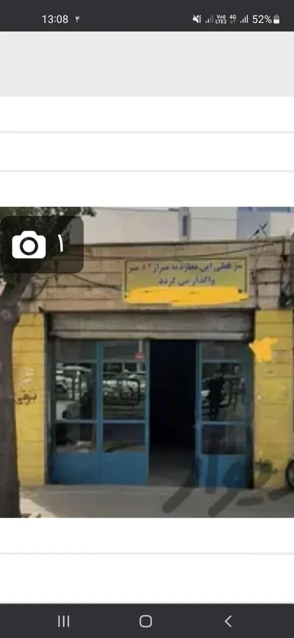 پارس هیدرولیک