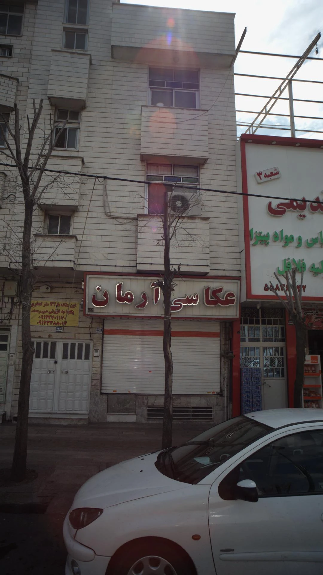 اتلیه عکاسی برتر - تصویر 2