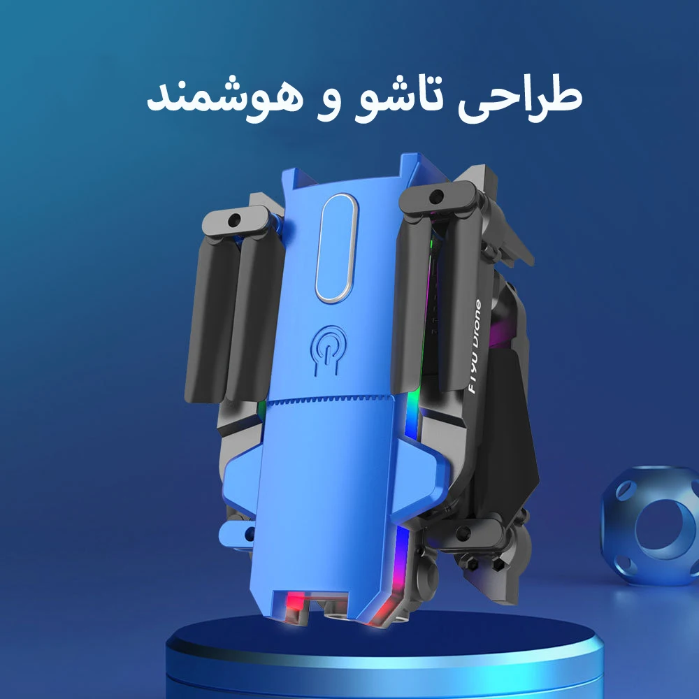 فرازکوپتر - تصویر 3
