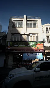 فروشگاه قنبری