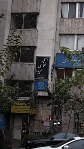 آتلیه عکاسی نوپیدا